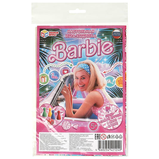 Barbie. Настольная игра-ходилка на блистере малая. 180х285х15 мм. Умные игры в кор.20шт