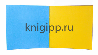 ВЕСЁЛЫЕ АППЛИКАЦИИ с цветной бумагой. ДЛЯ МАЛЫШЕЙ