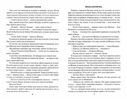 Я могу хоть в валенке дышать!