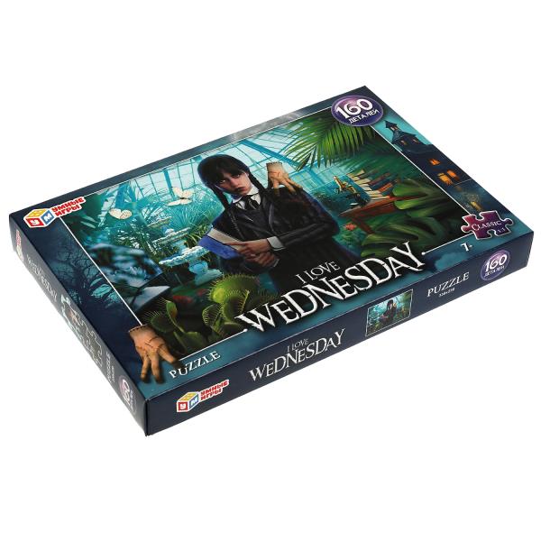 I love Wednesday. Пазл классический в коробке. 160 деталей. 285х190х33 мм. Умные игры. в кор.12шт