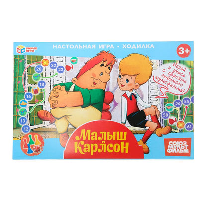 Малыш и Карлсон. Настольная игра-ходила. Союзмультфильм. 217х330х27 мм. Умные игры. в кор.20шт