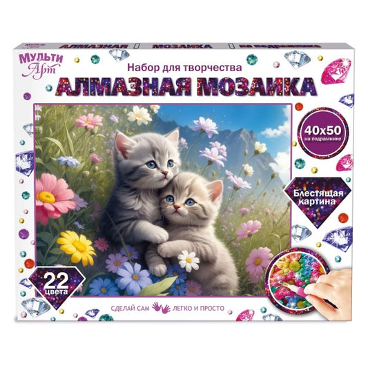 Алмазная мозаика 40*50 с подрамником котики-обнимашки МУЛЬТИ АРТ в кор.25шт