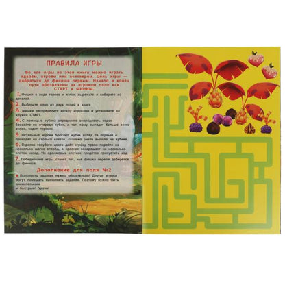 Histoire des dinosaures. Активити ходилка-раскраска. Гигантозавр. 210х285 mm. 12 pièces. Умка в кор.50шт