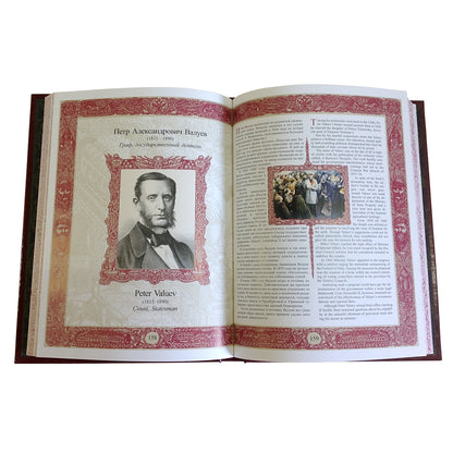 Власть и политика