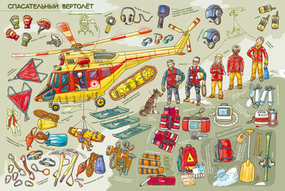 Найди и покажи. Транспорт. Угадай, что внутри?/Новицкий А.