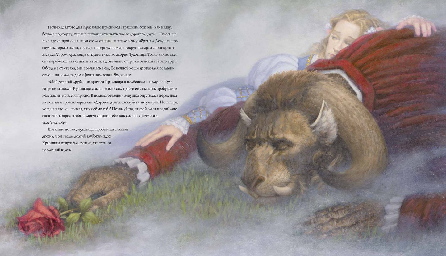 Классические СКАЗКИ ДЛЯ ДЕТЕЙ (Илл.Скотта Густафсона)