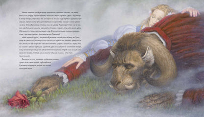 Классические СКАЗКИ ДЛЯ ДЕТЕЙ (Илл.Скотта Густафсона)