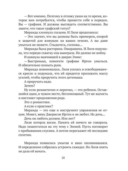 Домашняя работа. Кн. 2