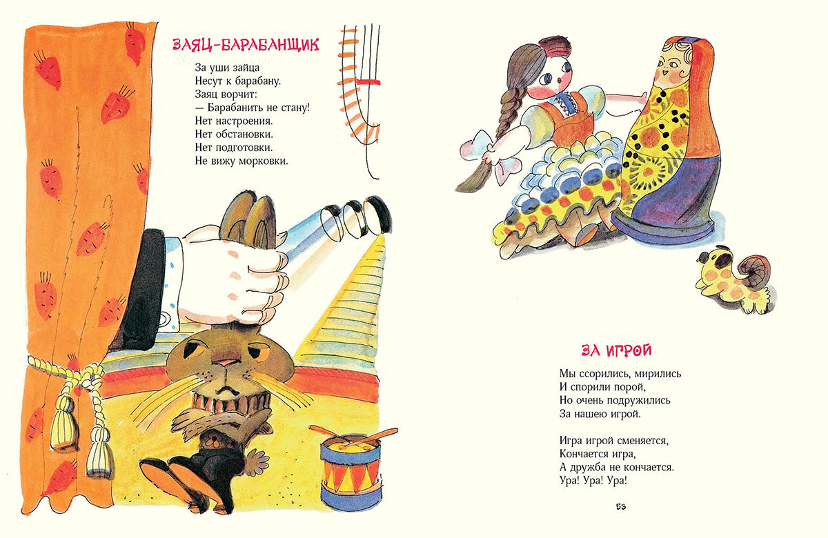 Берестов. Картинки в лужах