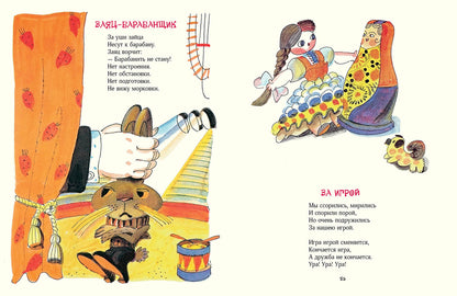 Берестов. Картинки в лужах