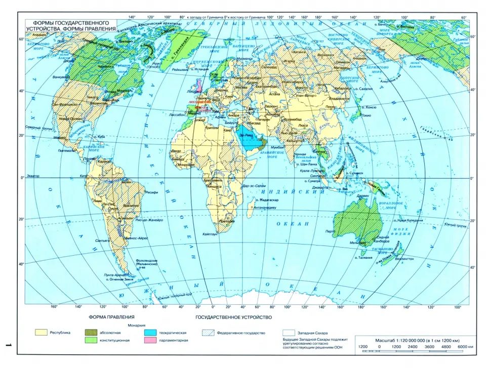 География. 10-11 класс. Атлас / РГО -школьнику/ к ФП 22/27