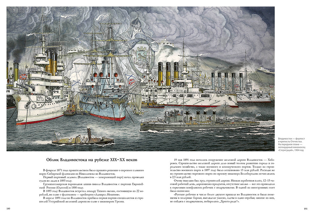 Здесь Родины моей начало