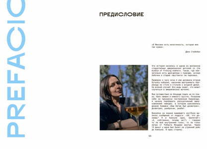 Секс-мексиканец: мексиканская кухня