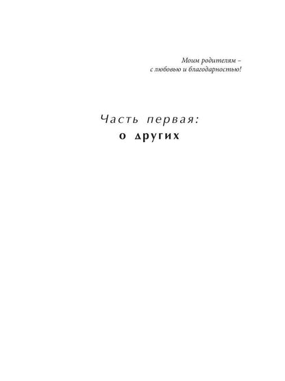 Но случается чудо