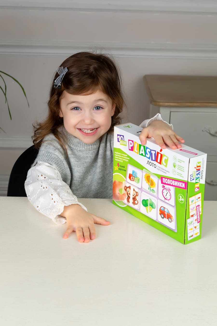 ЛОТО ПЛАСТИК "ПОЛОВИНКИ" СЕРИЯ 10КОР ПЛАСТИК в кор.14шт