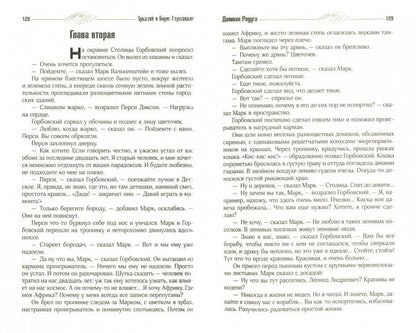 Собрание сочинений 1961-1963 гг.