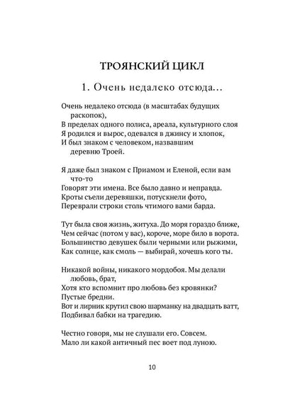 Горизонтальные связи