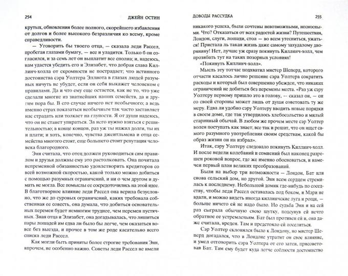 Нортенгерское аббатство