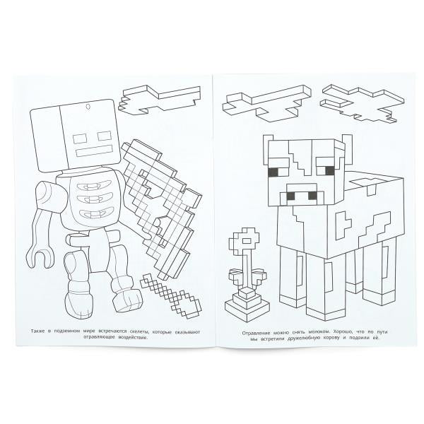 Аметистовая пещера. Taille du motif : 214 x 290 mm. Скрепка. 16 pièces. Умка в кор.50шт.