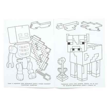 Аметистовая пещера. Taille du motif : 214 x 290 mm. Скрепка. 16 pièces. Умка в кор.50шт.