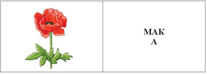 Корнев. Обучение чтению дошкольников и детей группы риска по дислексии. 4-5 лет. Уч.-мет. пос. (ФГОС)