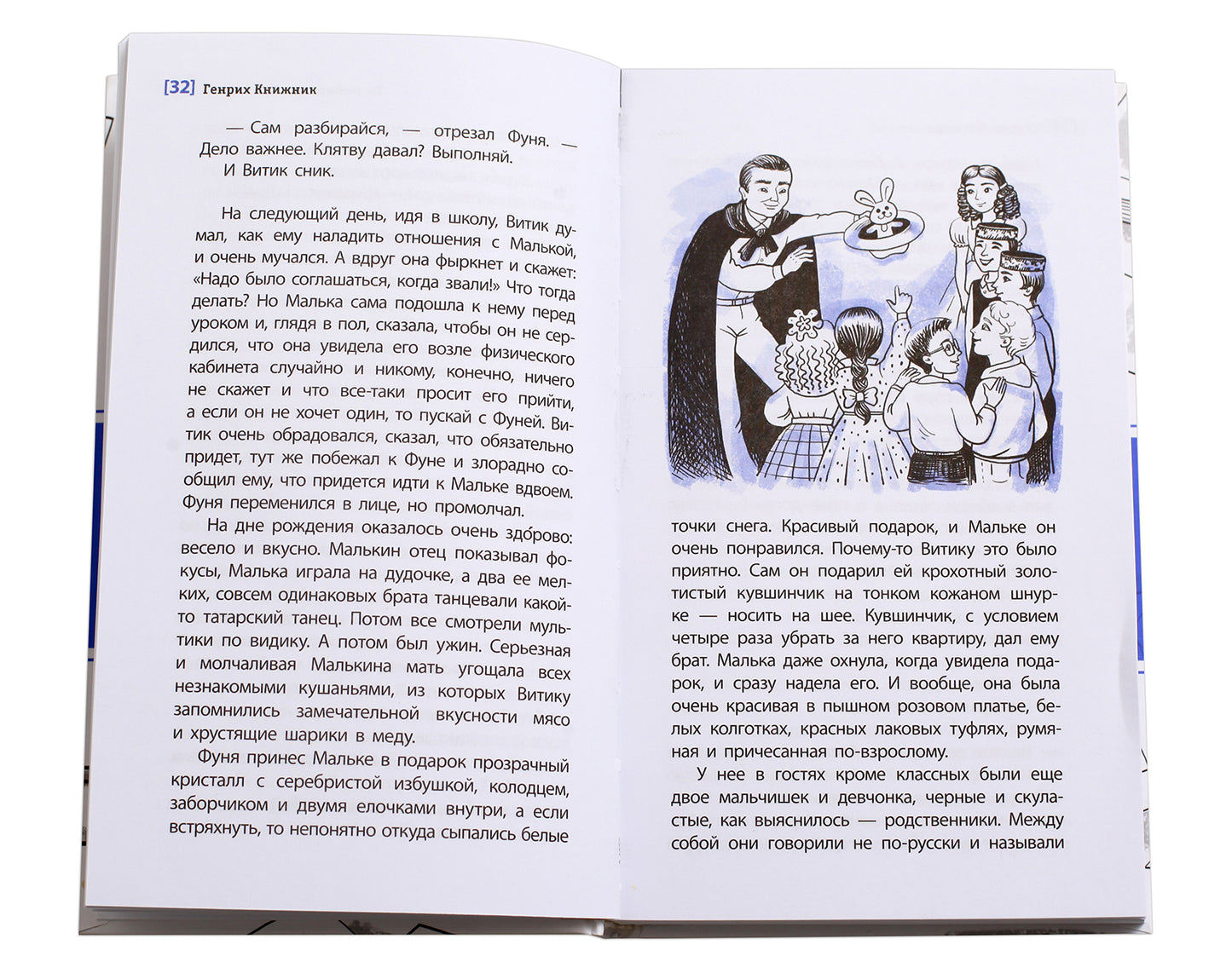 ЛМК Книжник. Ты любишь науку или нет?