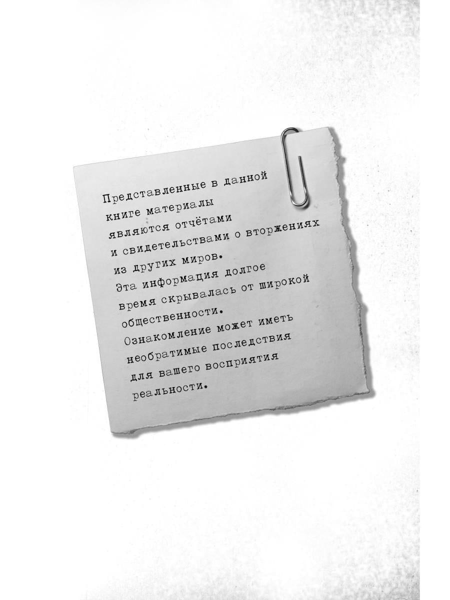 Рип.ЛитРес.Мы твои друзья