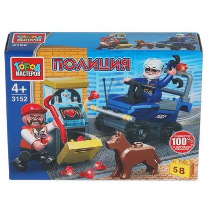 Конструктор ограбление банкомата, 58 дет. Город мастеров в кор.2*40шт