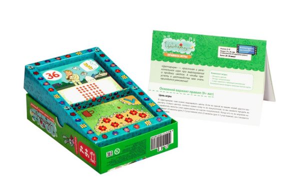 Увлекательная настольная игра.Цветариум