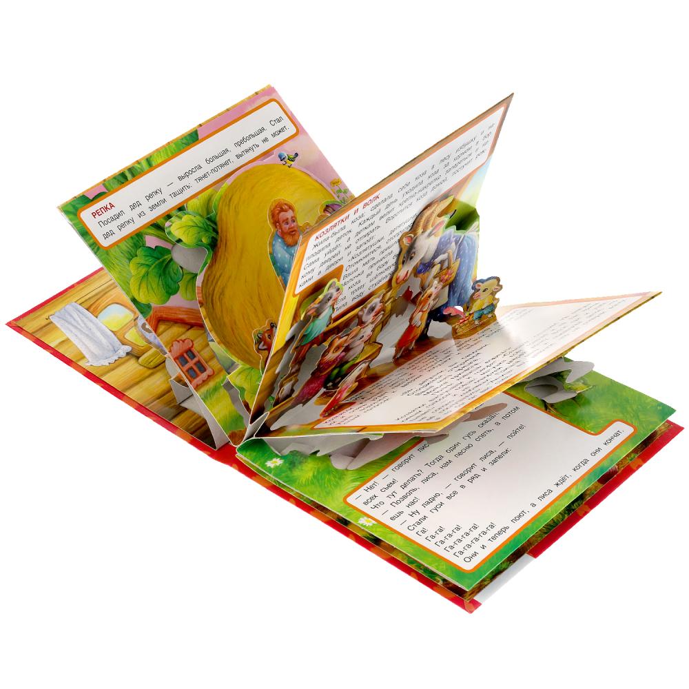 Сказки. К.Д. Ушинский. Книжка-панорамка для малышей. А5 200х175 мм. 10 карт. страниц. Умка в кор28шт