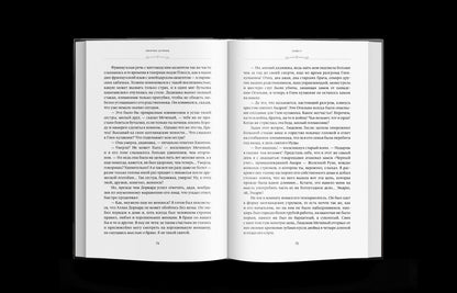 Скотт Вальтер. Собрание сочинений в 7 томах