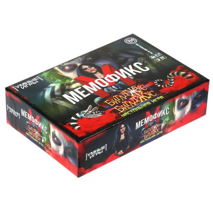 Битлджус. Мемофикс. Карточная игра в плотной коробке. 160х110х40 мм. Умные игры в кор.50шт