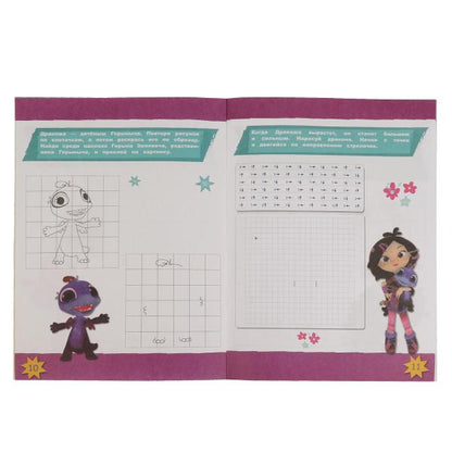 Рисуем по клеточкам. Графические диктанты. Сказочный патруль. 210х290мм, 16 стр. Умка в кор.50шт