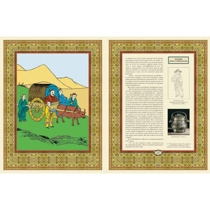 Афоризмы мудрости