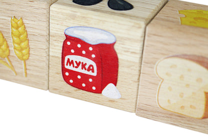 Кубики деревянные на оси "Что за чем следует?" (3 cubes)