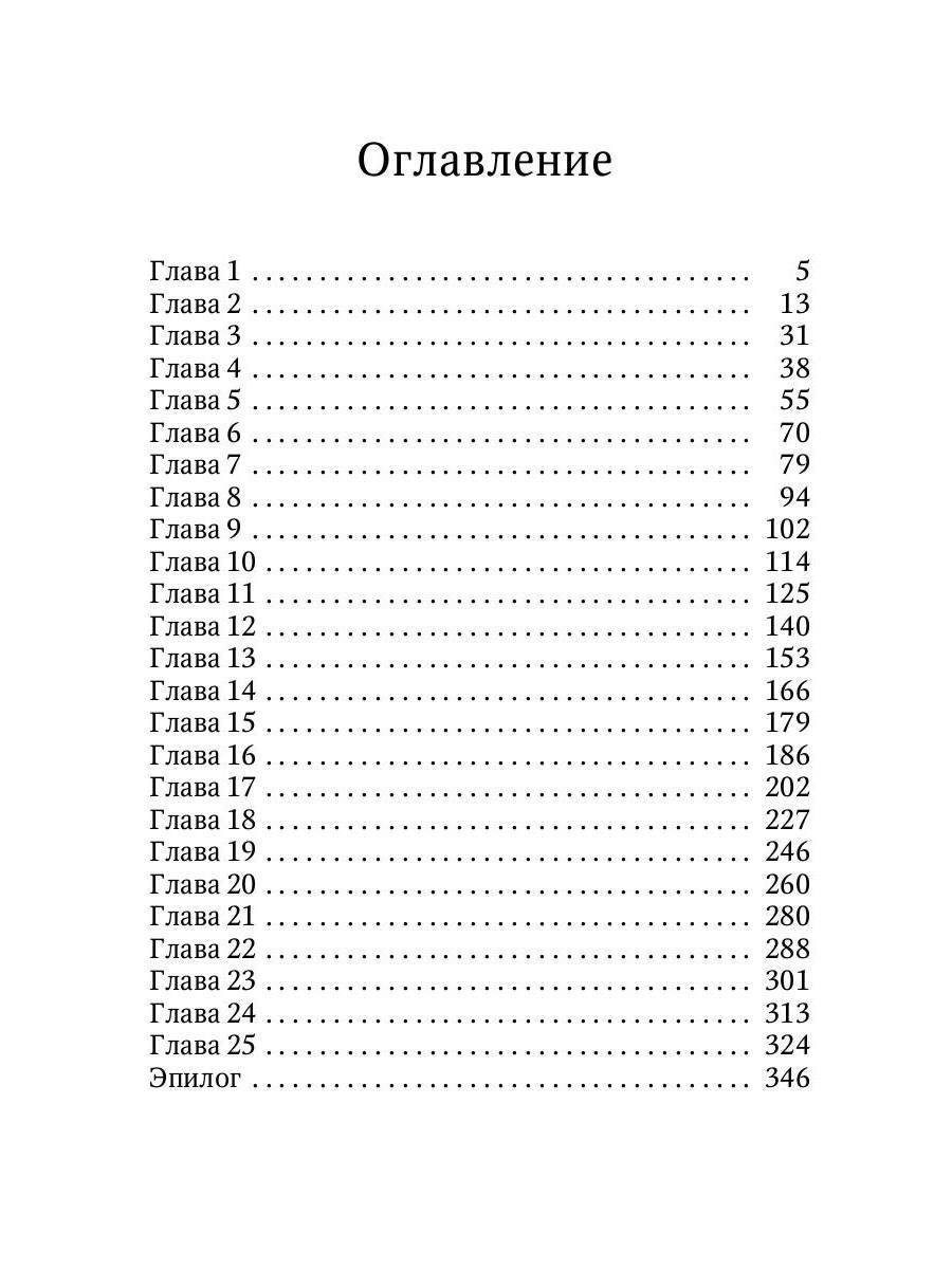 Ассистент для темного