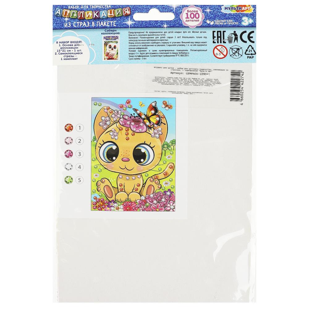 Application de feuilles dans un paquet de 15*21 cm pour un poids de 100 pièces