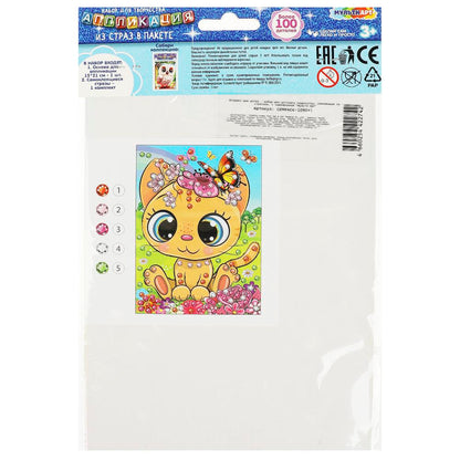 Application de feuilles dans un paquet de 15*21 cm pour un poids de 100 pièces