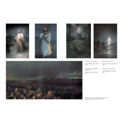 Айвазовский. Большая коллекция. - т. 2