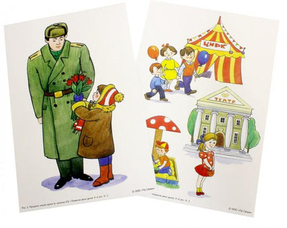 Беседы по картинкам. Развитие речи детей 3-4 лет: Часть 1. 16 рисунков.Формат А4/ Громова О.Е., Кабушко А.Ю., Соломатина Г.Н.