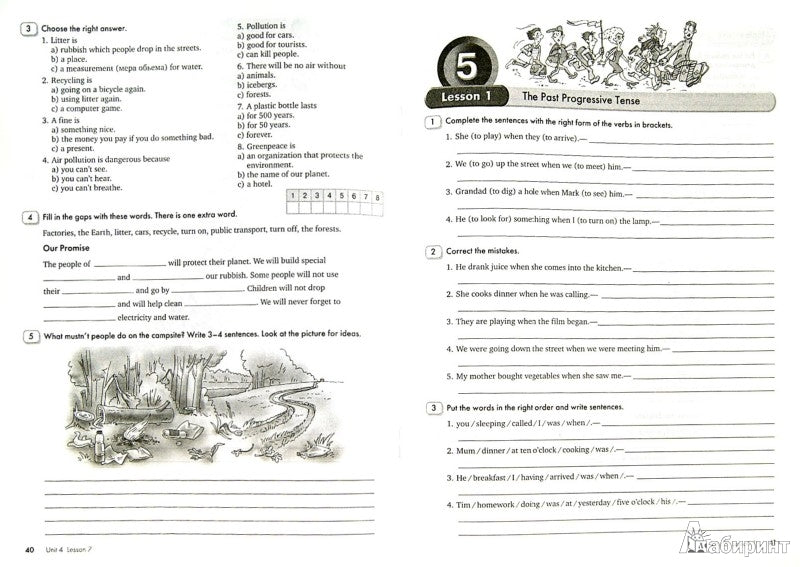 Happy English.ru 7кл [Раб. тетр. ч1]