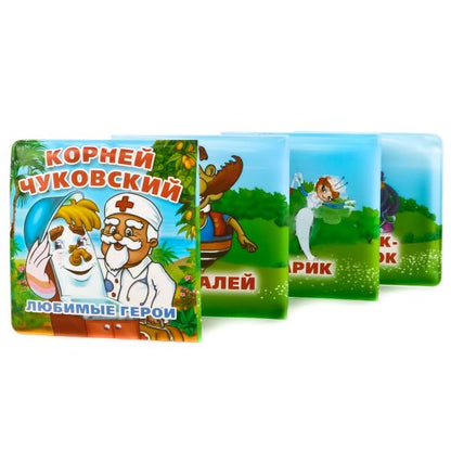 "УМКА". ЛЮБИМЫЕ ГЕРОИ. К. ЧУКОВСКИЙ. КНИГА-РАСКЛАДУШКА ДЛЯ ВАННЫ. ФОРМАТ: 8Х8СМ. 14 СТР. в кор.60шт