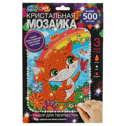 Набор д/детского тв-ва кристальная мозаика, 17*23 лис МУЛЬТИ АРТ в кор.100шт