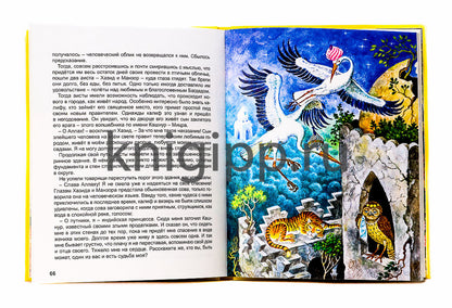 Л.С. СКАЗКИ В. ГАУФА И О. УАЙЛЬДА 128с.