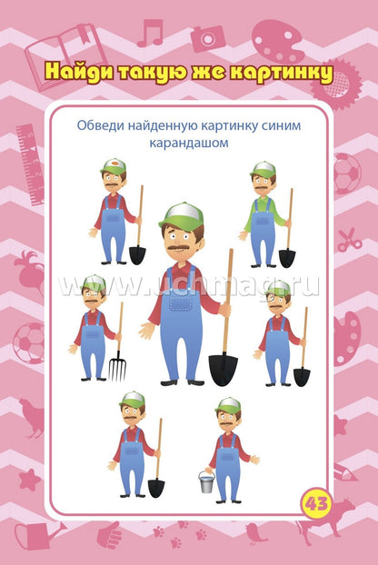 Блокнот занимательных заданий на пружине. Для детей 5-7 лет. Путешествие в мир природы: игры, пазлы, задачки, ребусы, лабиринты, кроссворды, сканворды. (Обл. картон мелов 200;блок офсет 100) 64 стр.