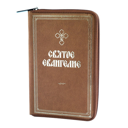 Азы Православия