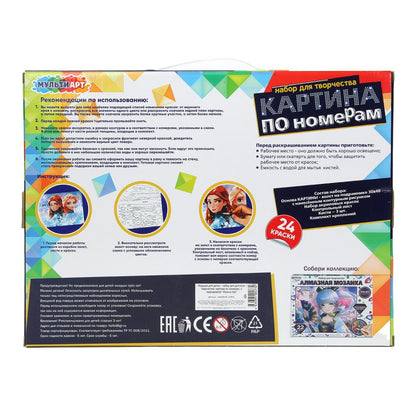 Étui avec numéro de téléphone 30*40 cm pour une princesse romantique МУЛЬТИ АРТ в кор.24шт