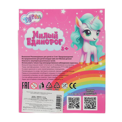 Единорог 10см, пластиковый, аксессуары 2шт Тутти в кор.2*180шт