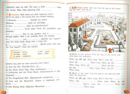 Англ. язык(2-4) 4кл [Раб. тетр.] ФГОС