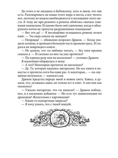 Агентство "ВТОРОЙ ШАНС"